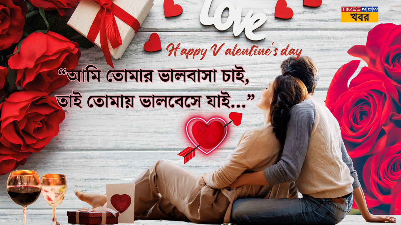 Happy Valentine's Day Special 2025