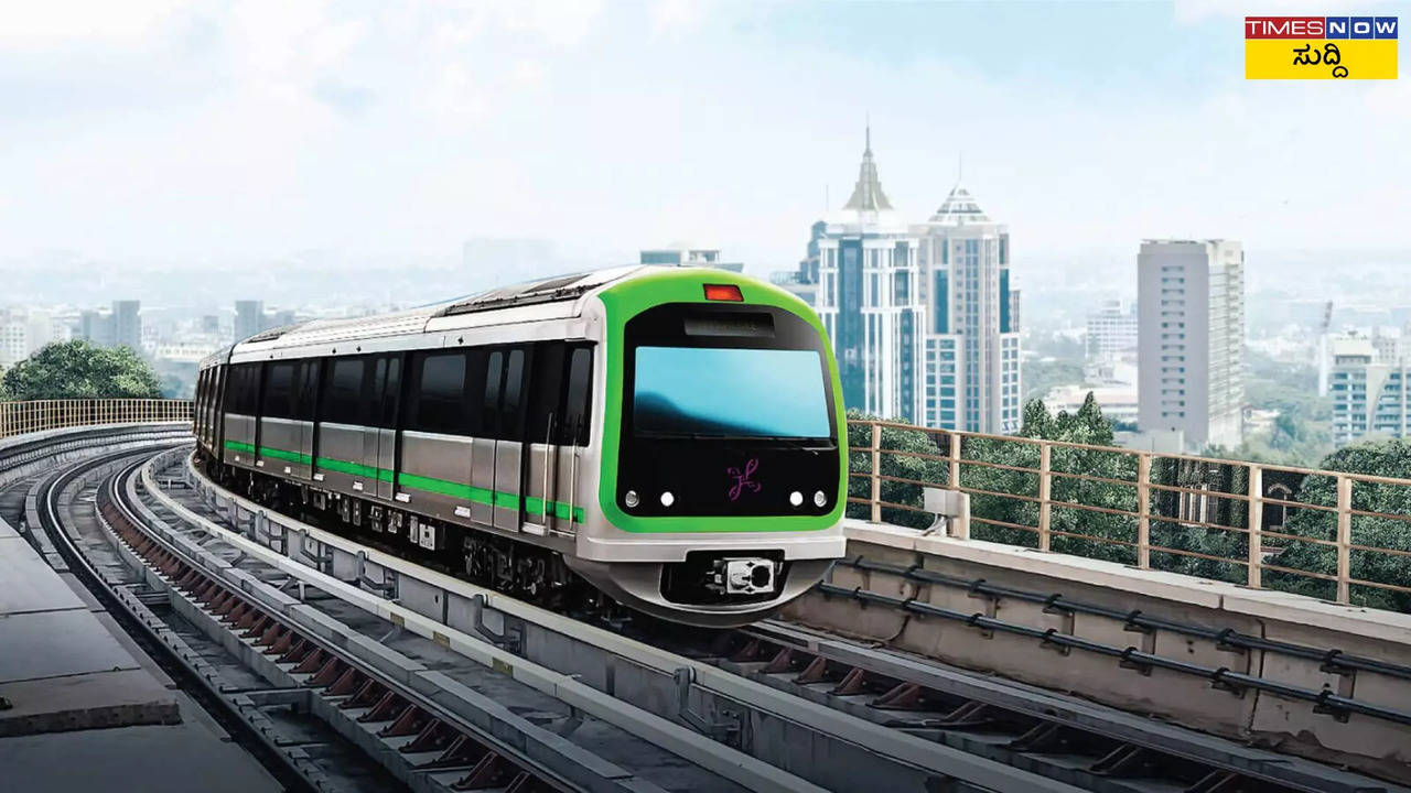 Namma Metro