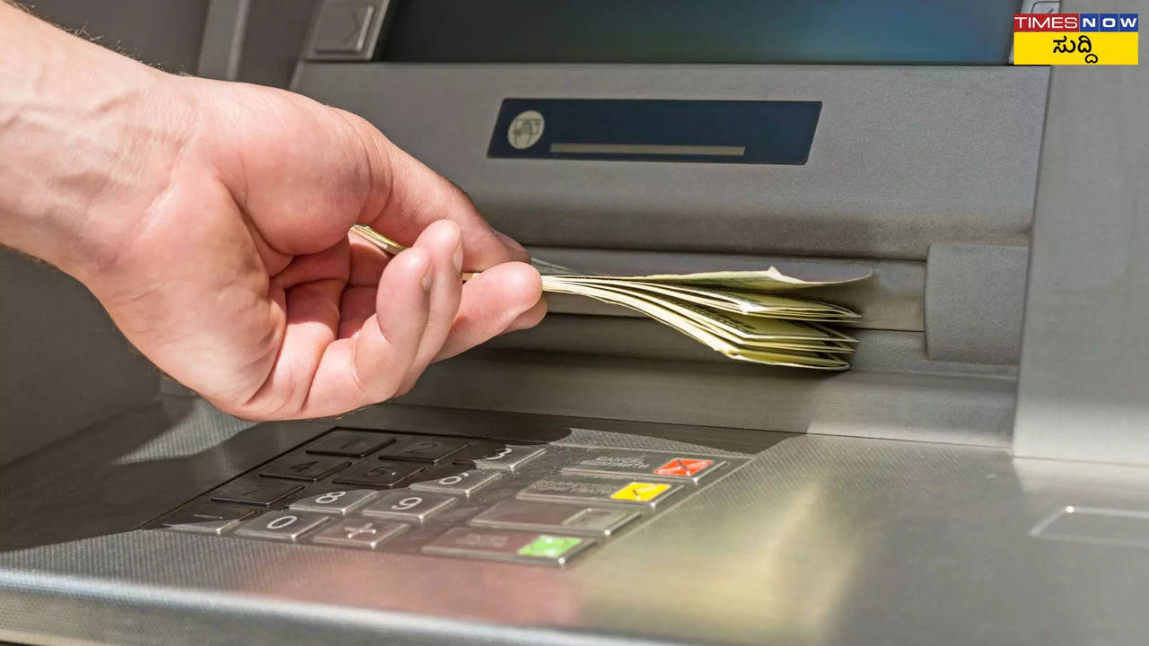 ATM Cash Withdrawal Limit