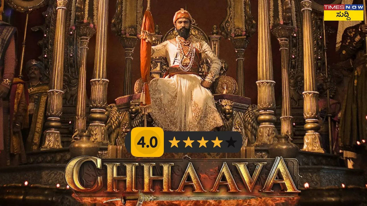 Chhaava Movie Review