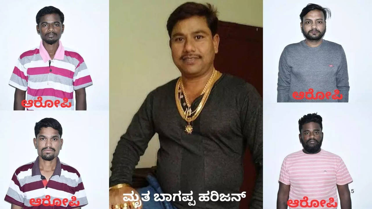 ಬಾಗಪ್ಪ ಹರಿಜನ್ ಕೊಲೆ ಆರೋಪಿಗಳ ಬಂಧನ