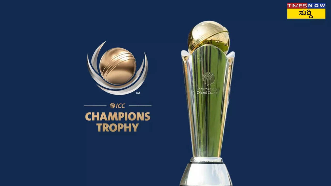 Champions Trophy 2025