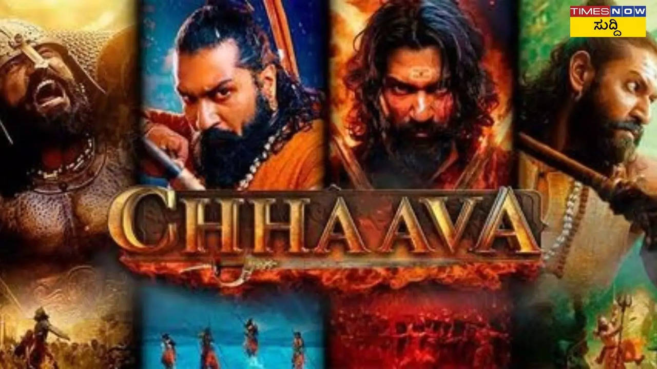 Chhaava Box Office Day 1