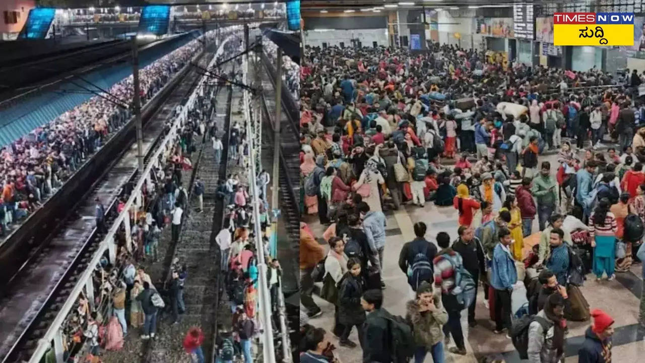 Delhi Railway Station Stampede