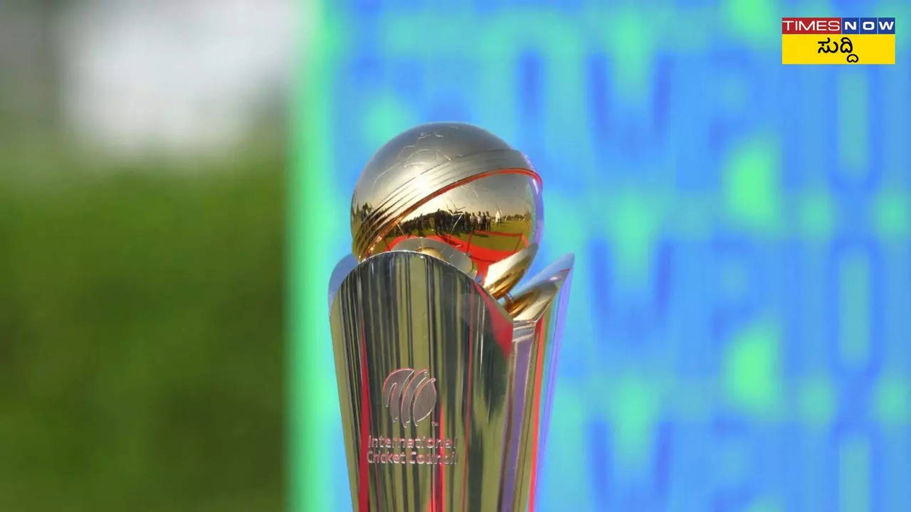 Champions Trophy 2025