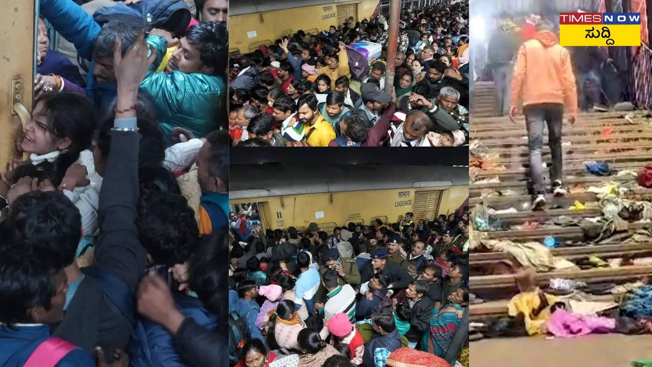 Delhi Railway Station Stampede