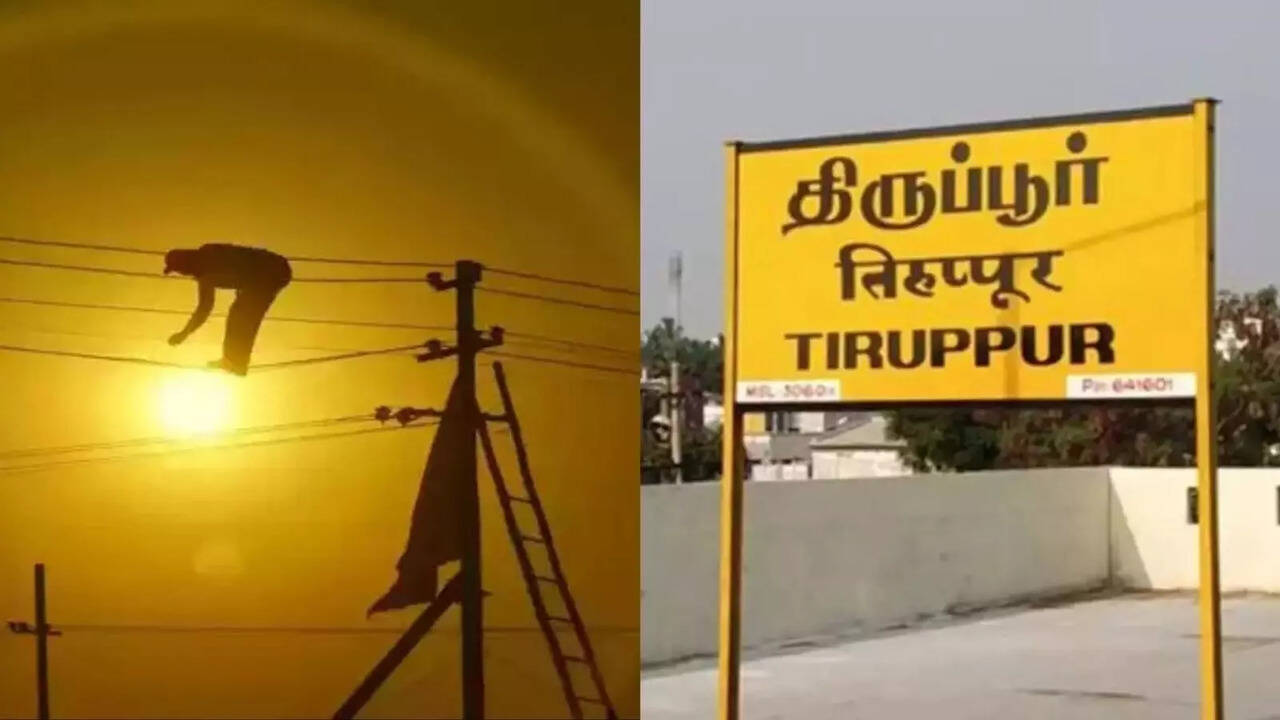  திருப்பூர் மாவட்டத்தில் நாளை (18.02.2025) பல்வேறு இடங்களில் 7 மணி நேரம் மின் தடை அறிவிப்பு.. முழு லிஸ்ட் இதோ 