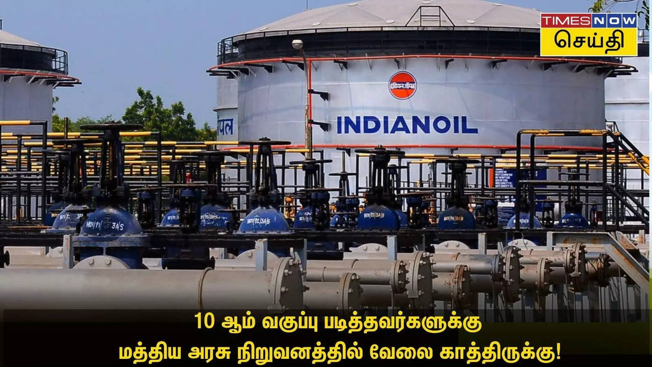  10 ஆம் வகுப்பு படித்தவர்களுக்கு மத்திய அரசு நிறுவனத்தில் வேலை காத்திருக்கு! எப்படி விண்ணப்பிக்கலாம்? 