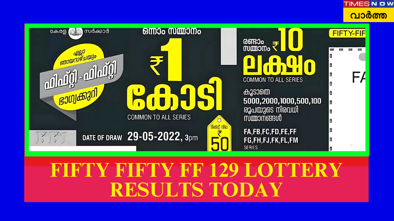 Kerala Fifty Fifty FF 129 Lottery Result Today