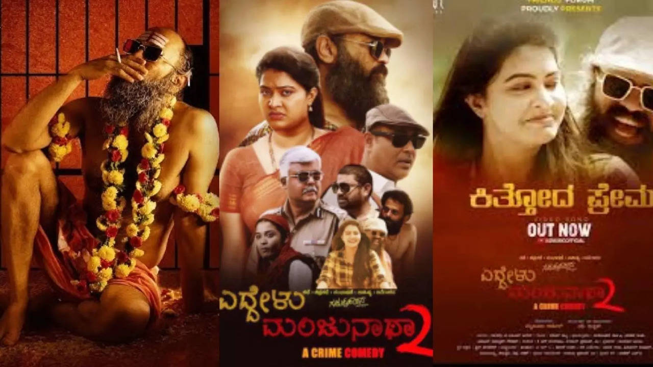 'ಎದ್ದೇಳು ಮಂಜುನಾಥ-2' ಚಿತ್ರ ಬಿಡುಗಡೆಗೆ ತಡೆ