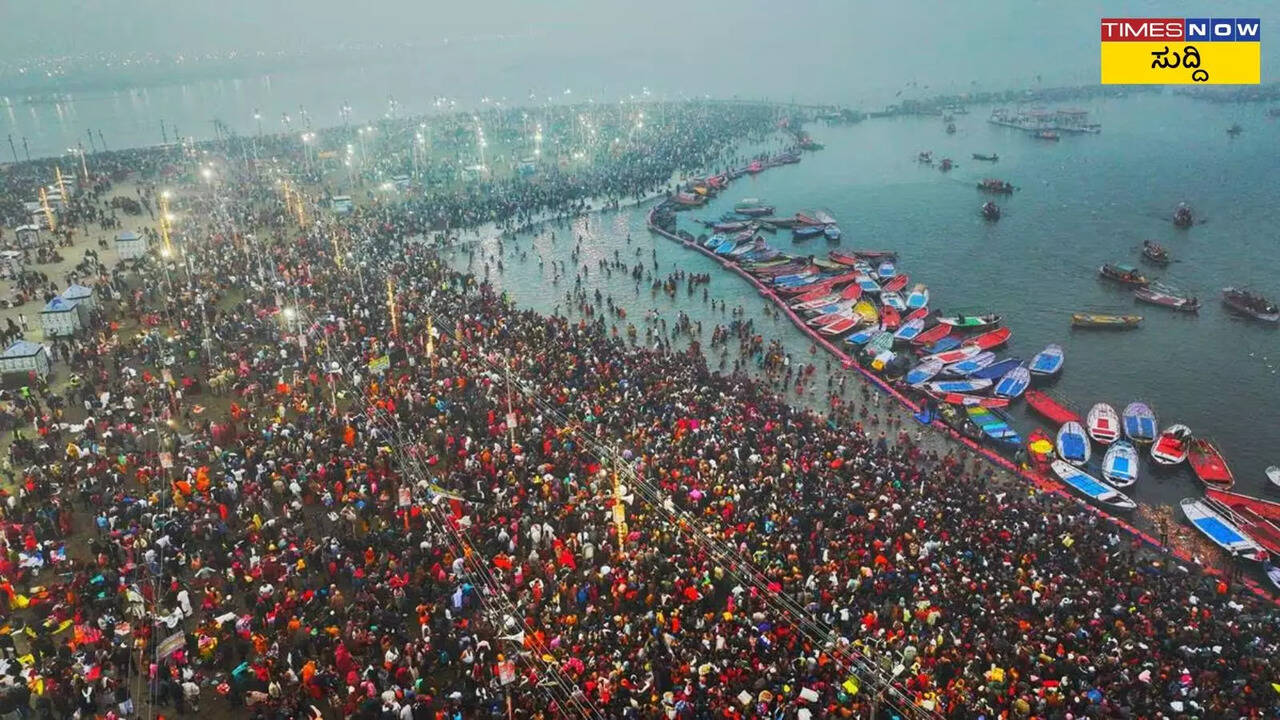 Maha Kumbh Mela 2025