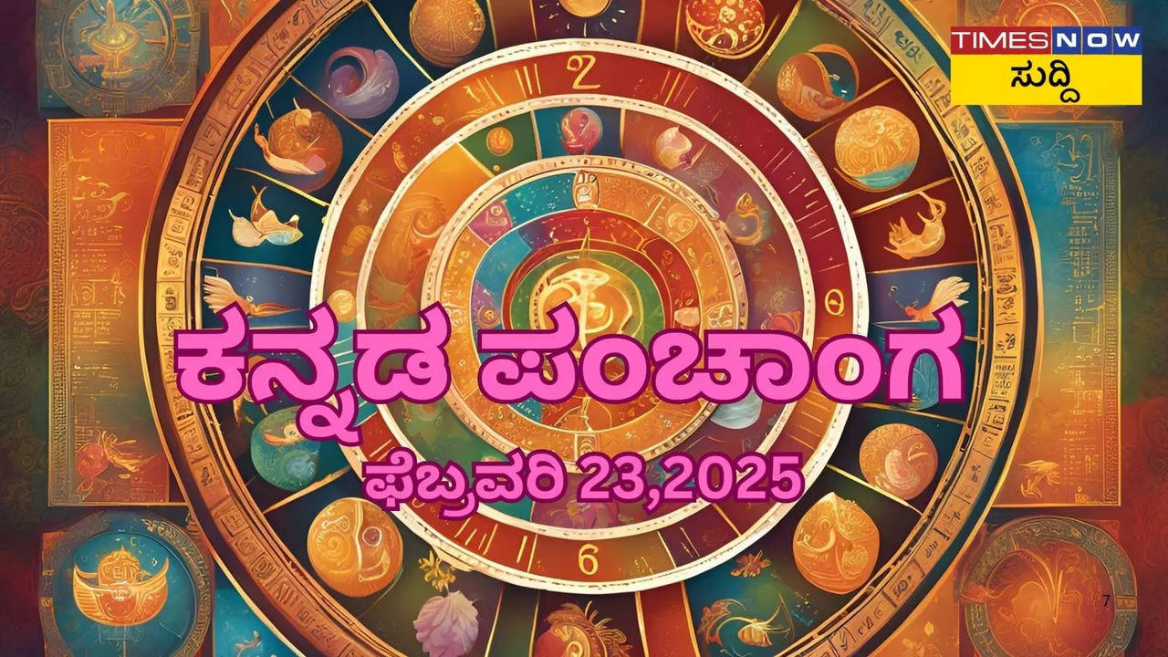 ಸಾಂದರ್ಭಿಕ ಚಿತ್ರ