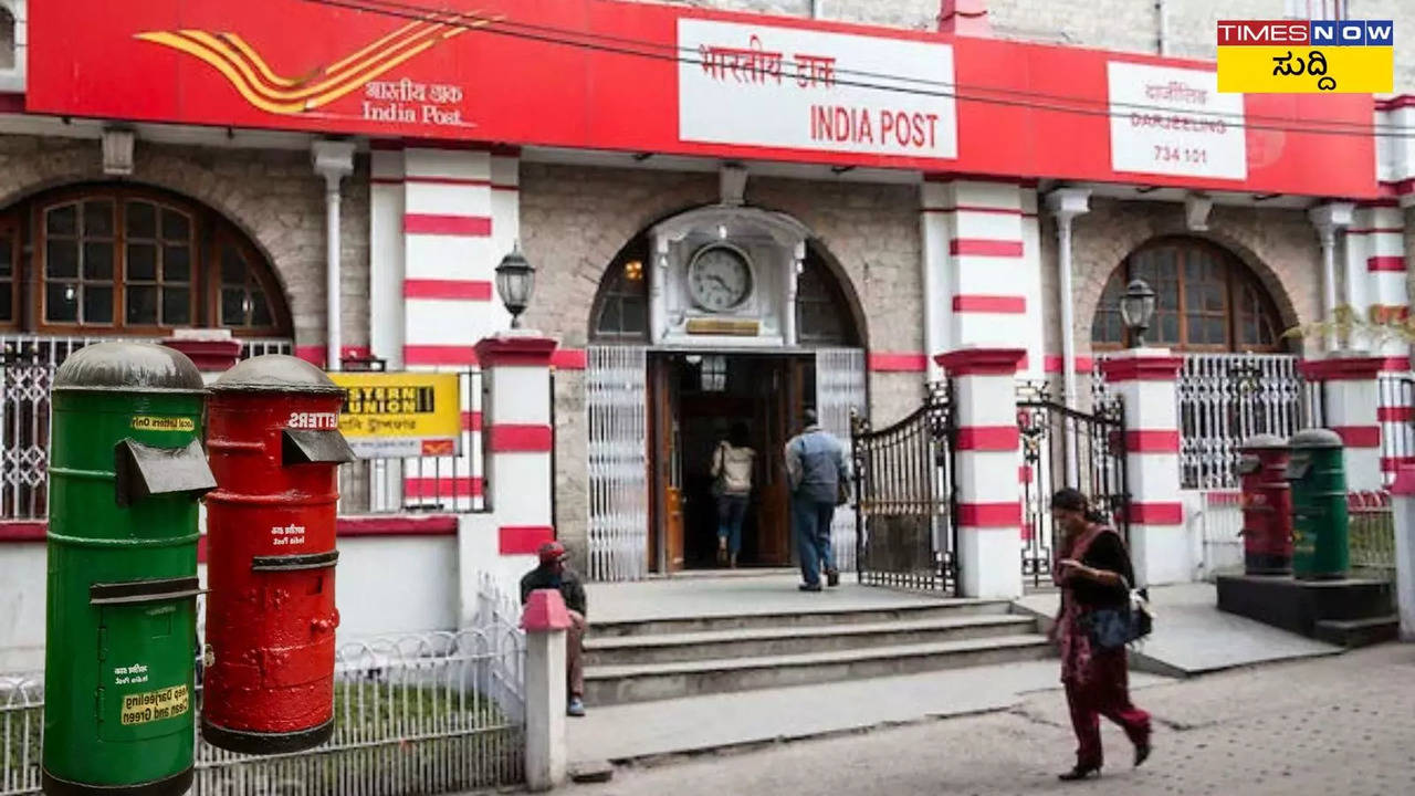 India Post Recruitment 2025