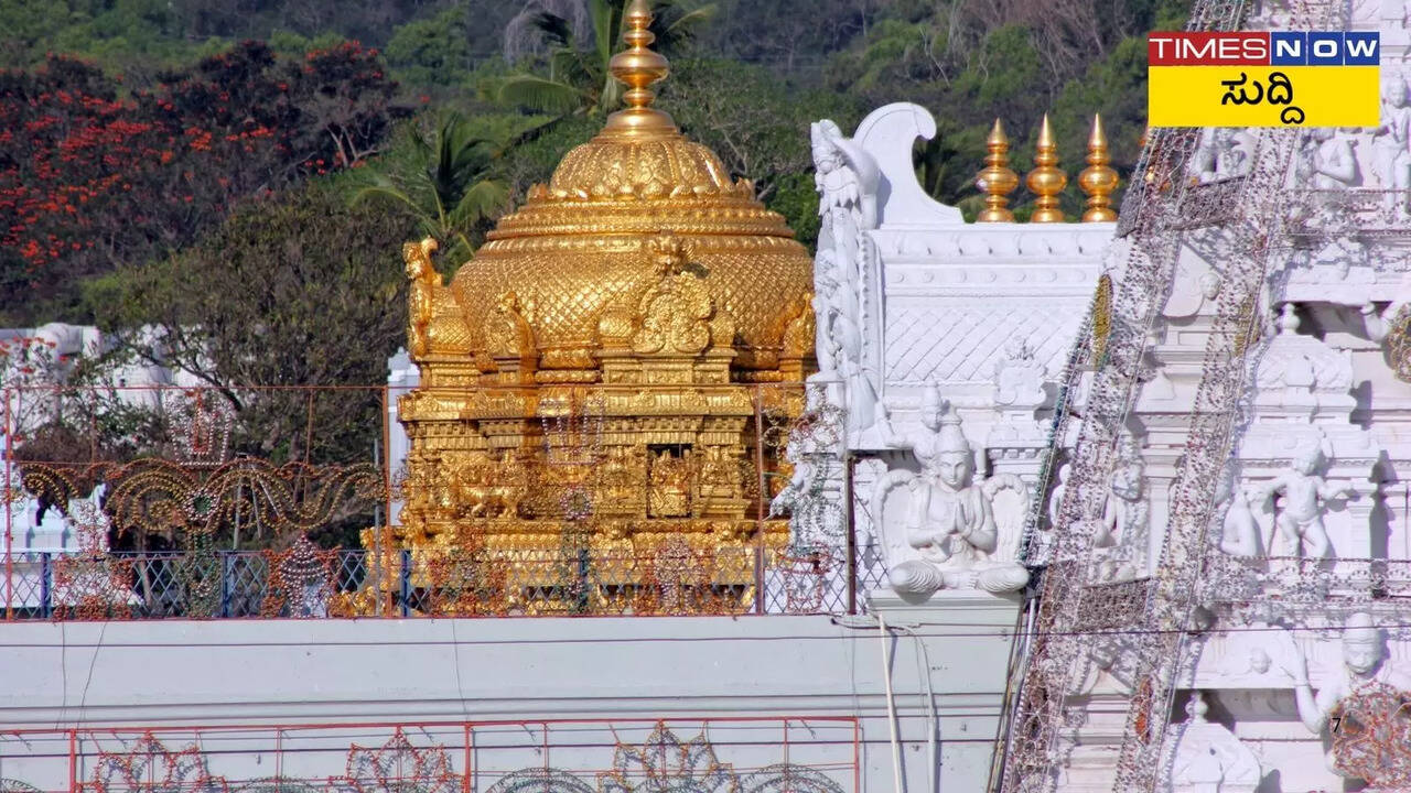 ಸಂಗ್ರಹ ಚಿತ್ರ