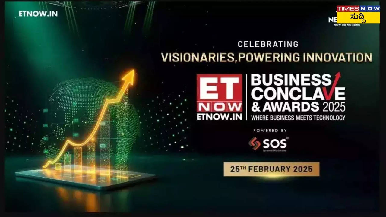 ET Now Business Conclave and Awards 2025