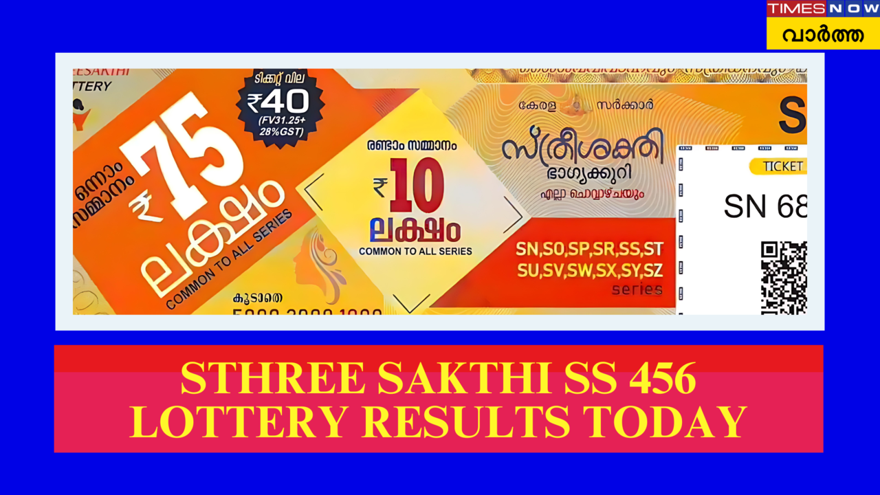 Kerala Sthree Sakthi SS 456 Lottery Result Today