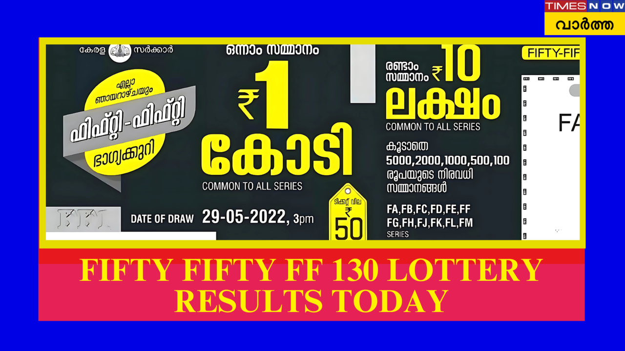 Kerala Fifty Fifty FF 130 Lottery Result Today