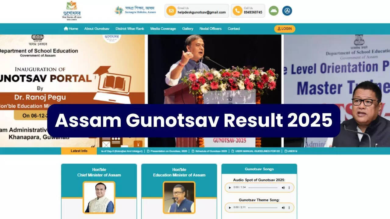 Assam Gunotsav Result 2025 Declared at gunotsav2025.in, Steps to Check |  Times Now