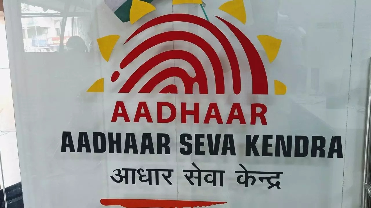 aadhar seva kendra