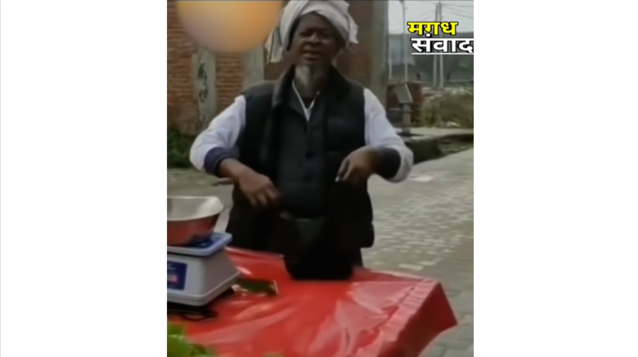 Guava seller leaves Kacha Badam behind in viral video. | Image courtesy: Magadh Samvaad