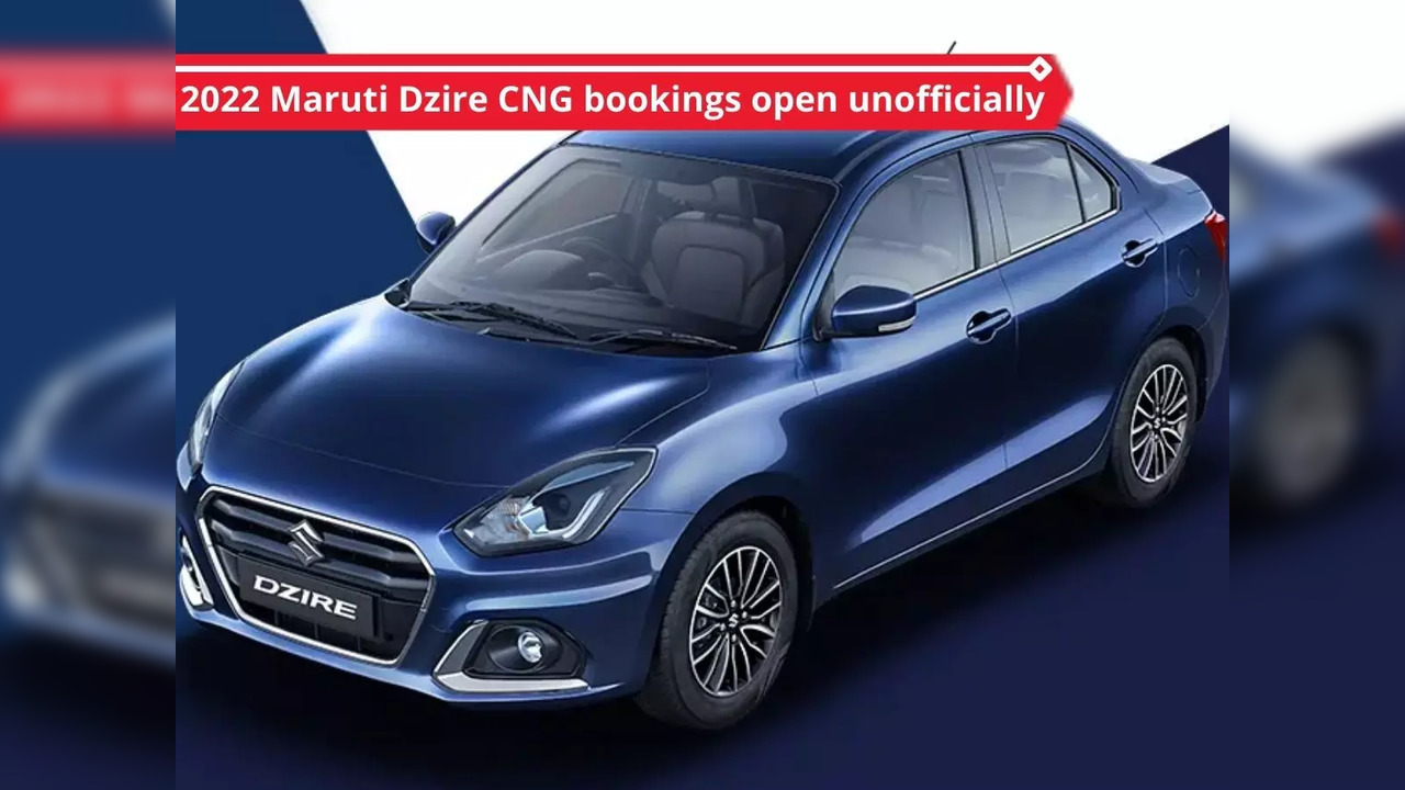 Maruti Suzuki Dzire