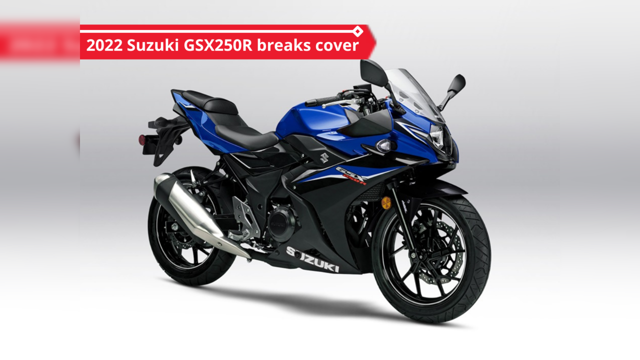 2022 Suzuki GSX250R