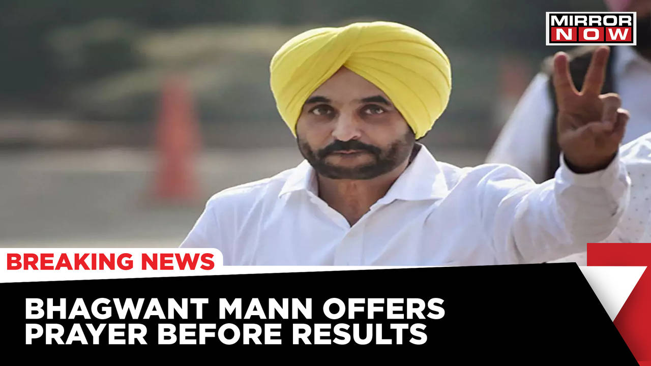 Punjab Election Results 2022 Bhagwant Mann Offers Prayer Says Punjab