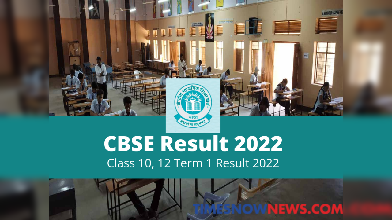 CBSE Result 2022