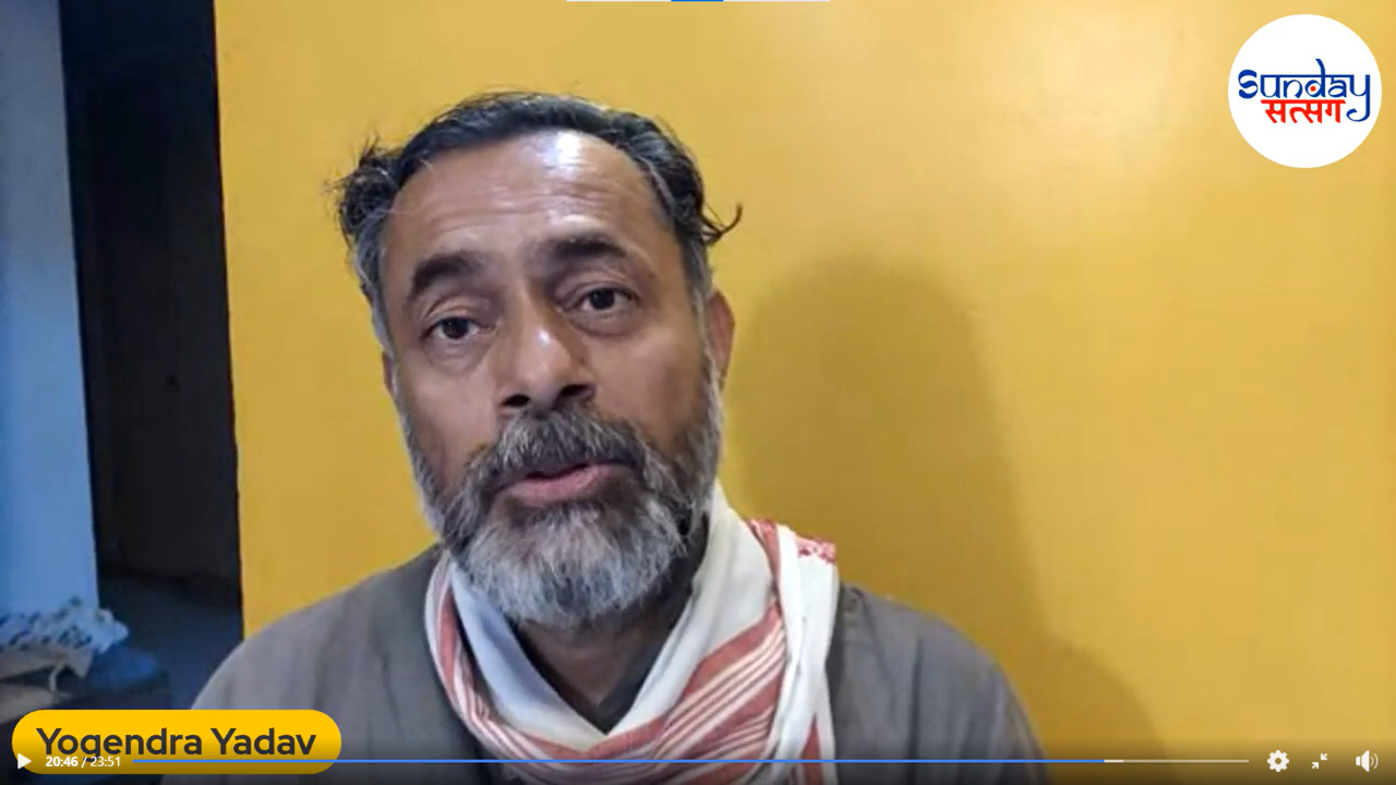 Yogendra Yadav