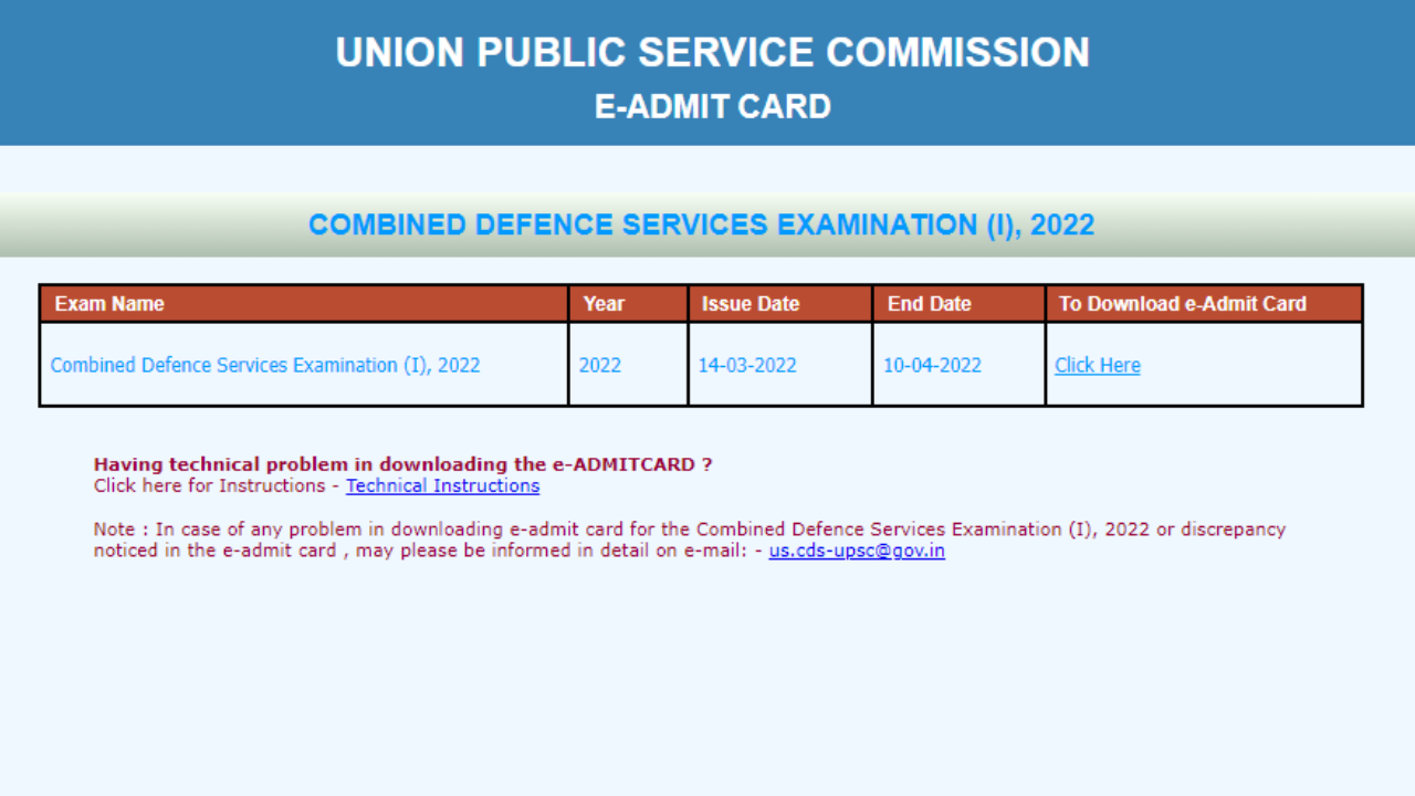 UPSC CDS 1 Admit card