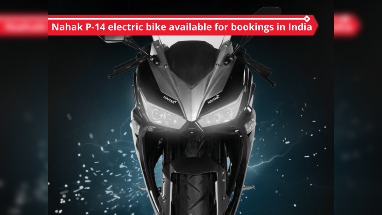 Nahak store electric bike