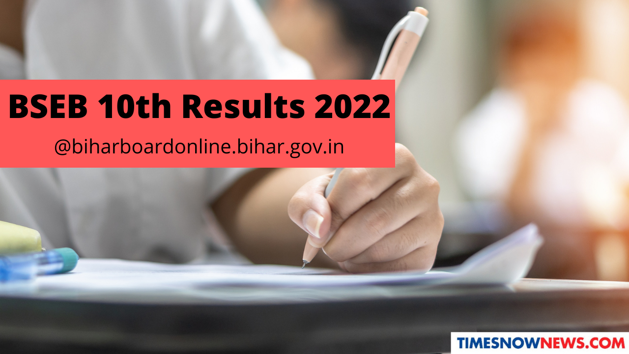 BSEB, Bihar Board Matric Results 2022