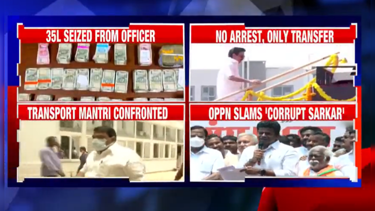 Tamil Nadu corruption case