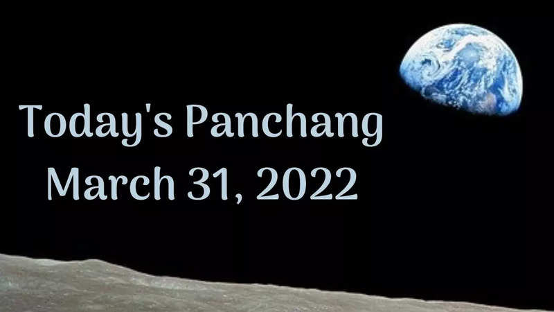 Today's Panchang March 31, 2022