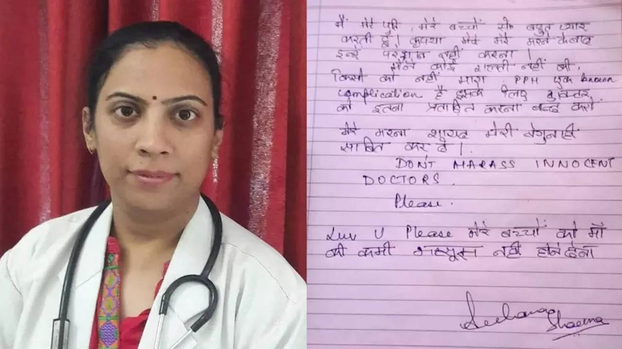 Dr Archana Sharma, Rajasthan doctor who committed suicide after harassment over a case of death due to PPH Postpartum Haemorrhage