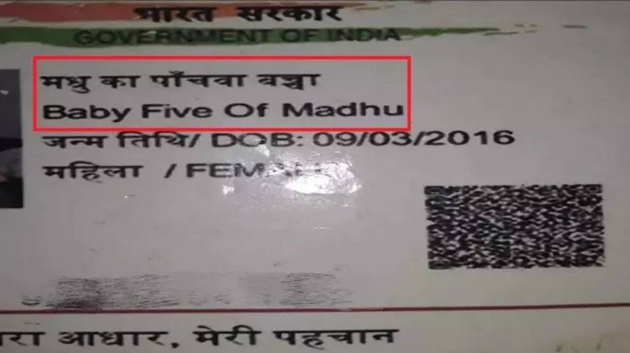 UP girl with Aadhaar name glitch gets admission in school