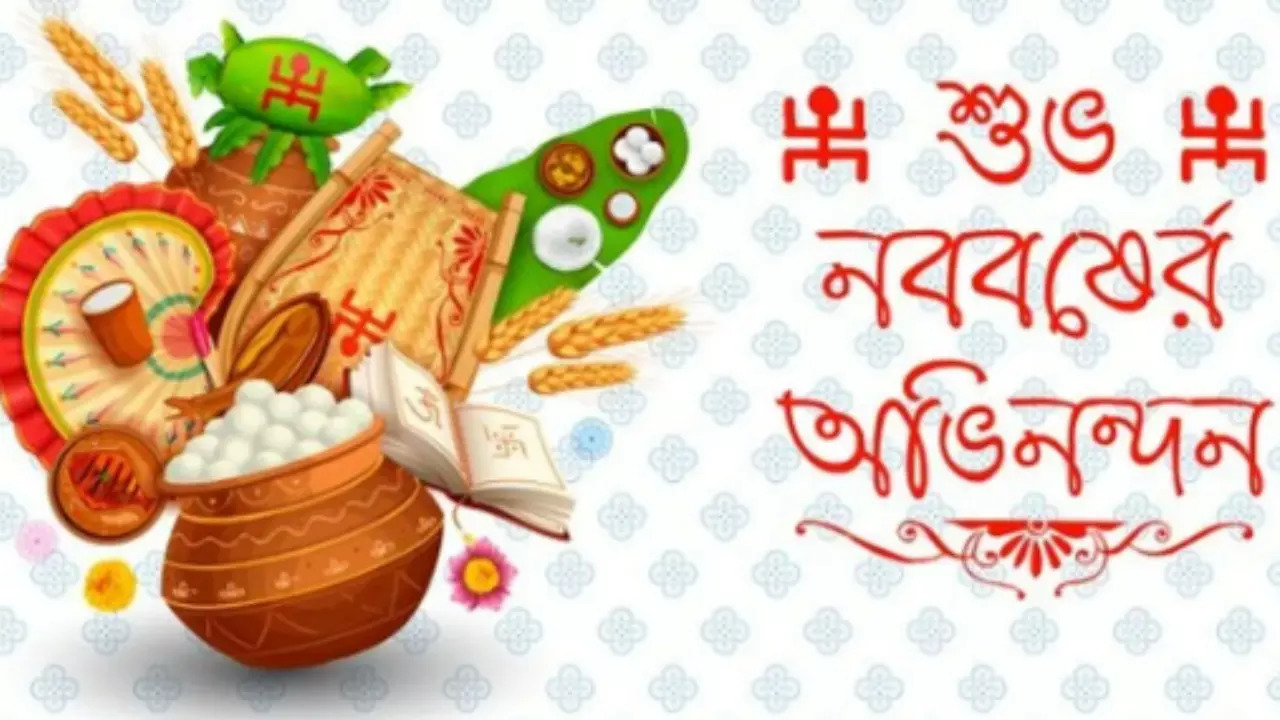 Bengali New Year 2022