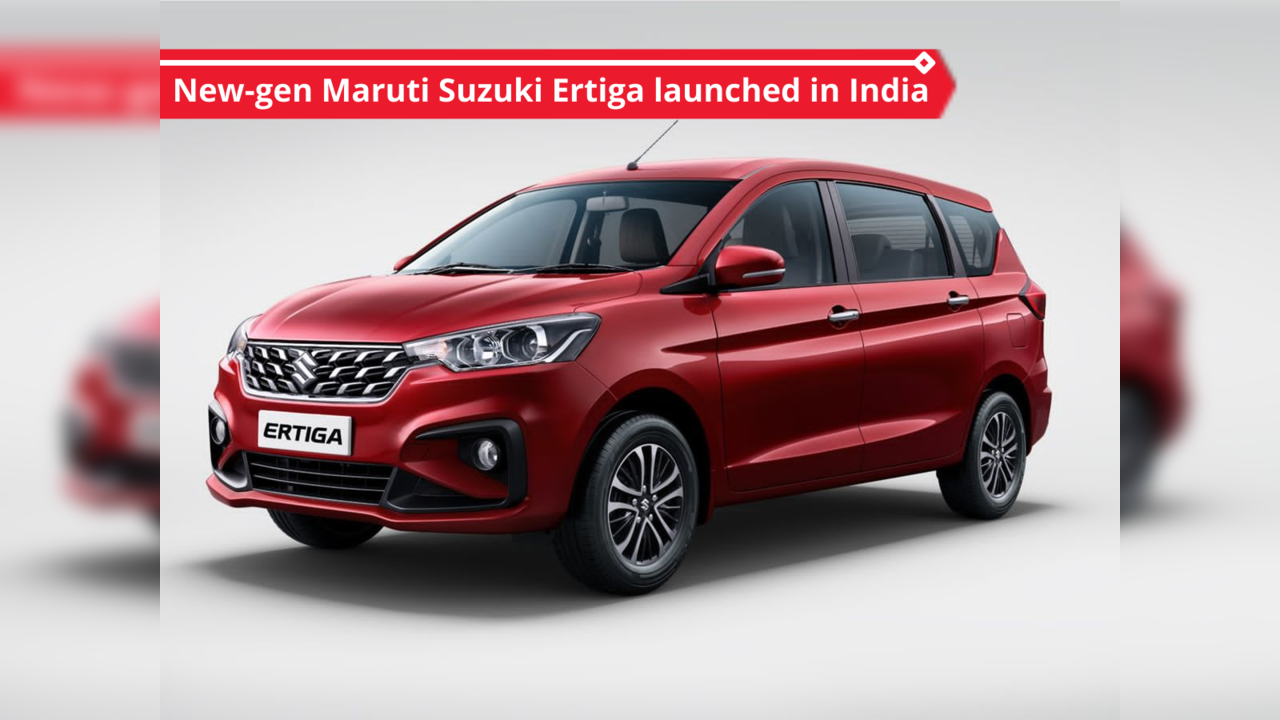 New Maruti Suzuki Ertiga