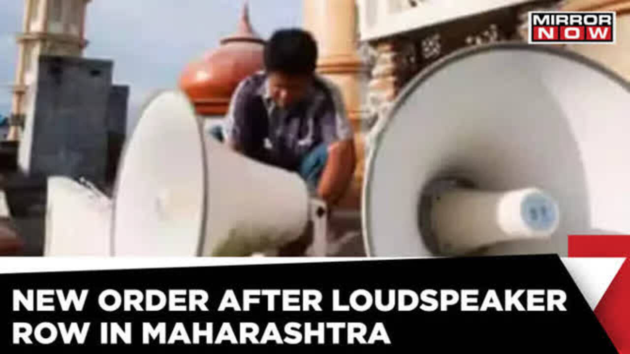 New Order For Azaan By Government After Loudspeaker Row Maharashtra