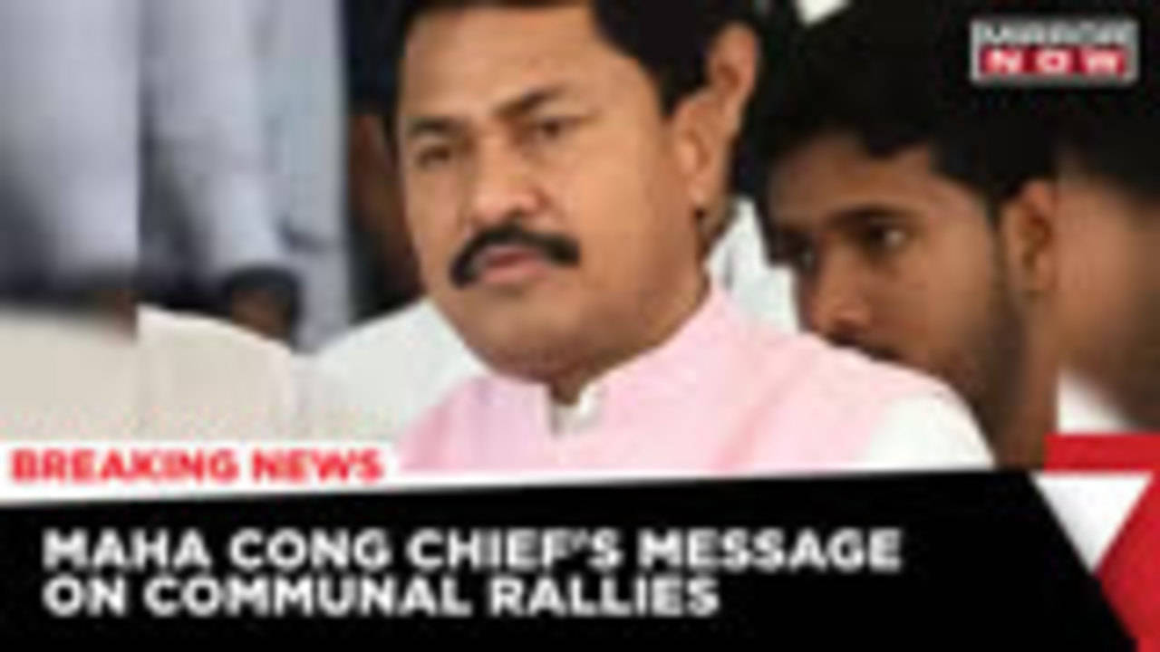 Maharashtra Congress Chief Nana Patole Gave Strong Message, Says, ''Ban ...