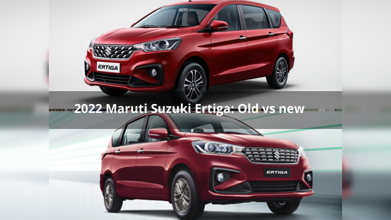 2022 Maruti Suzuki Ertiga vs old Ertiga