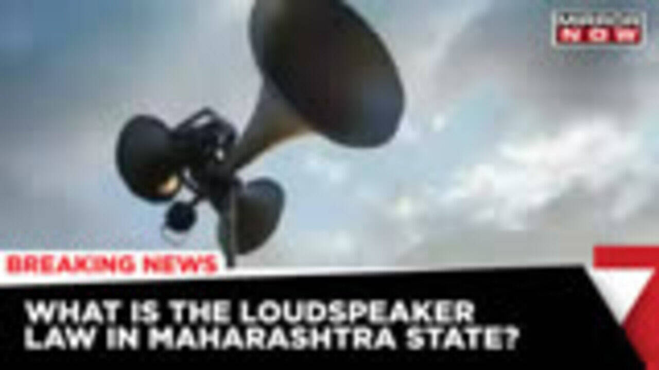 Loudspeaker Row Maharashtra Police Instructions To Units, 'Strictly