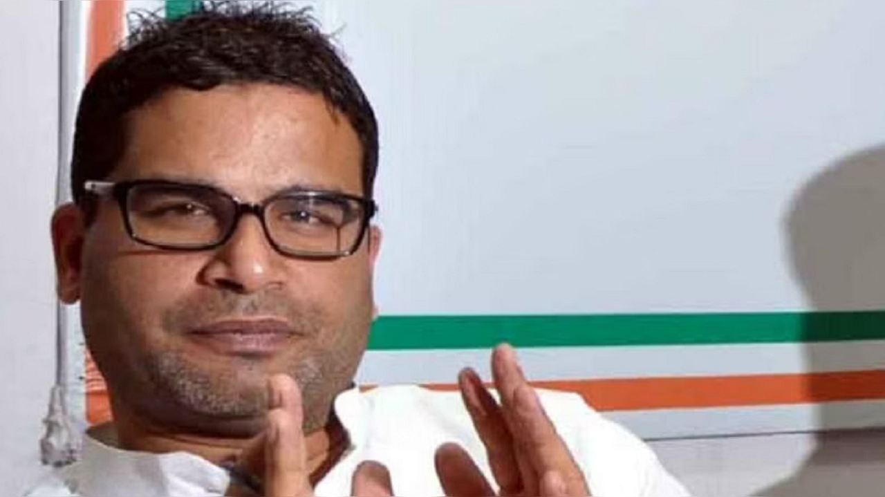 Prashant Kishor PTI