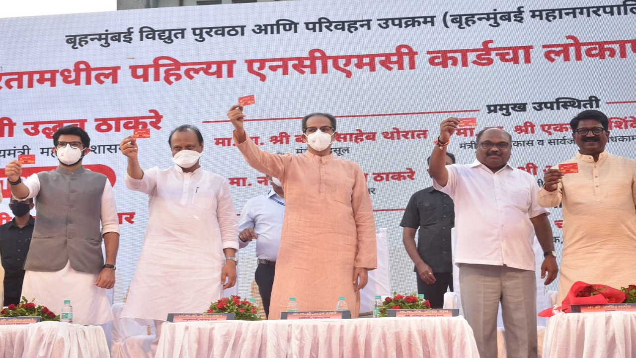 Going digital! BEST cobranded Chalo National Common Mobility Card (NCMC) launched