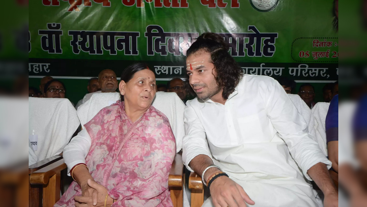 Rabri Devi and Tej Pratap Yadav