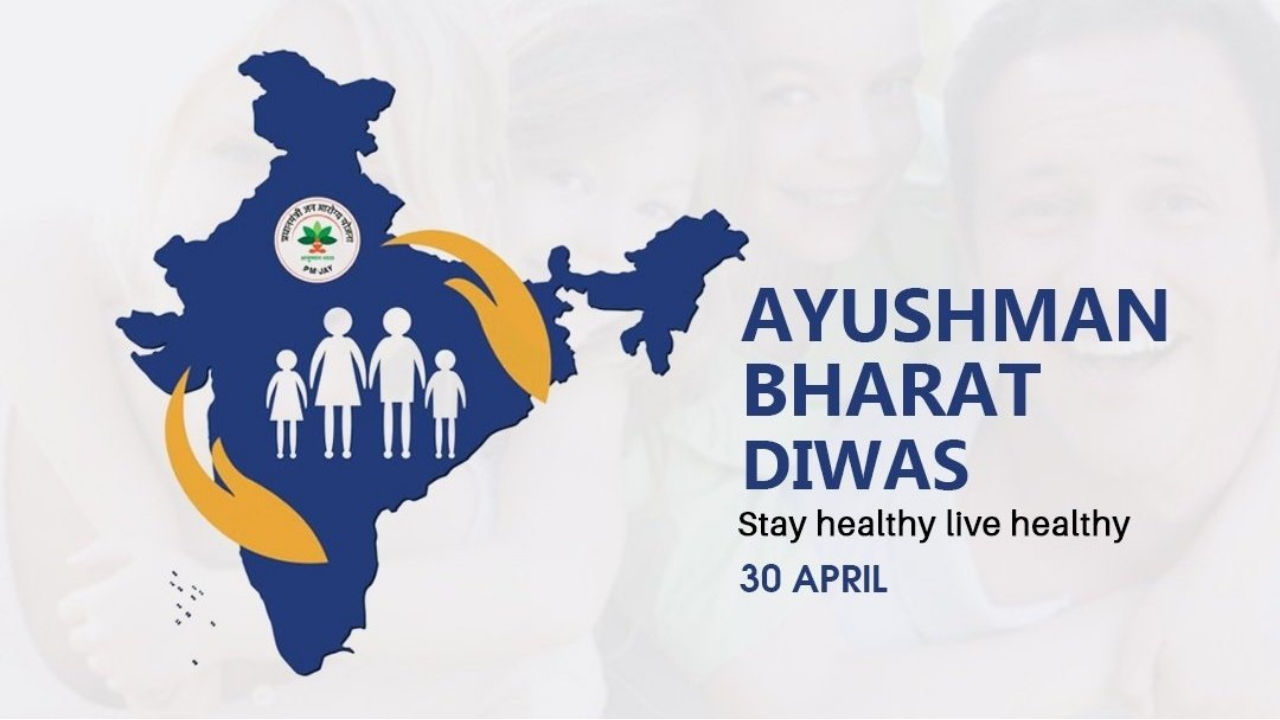 Logo and Tagline Competition for Ayushman Bharat | MyGov.in