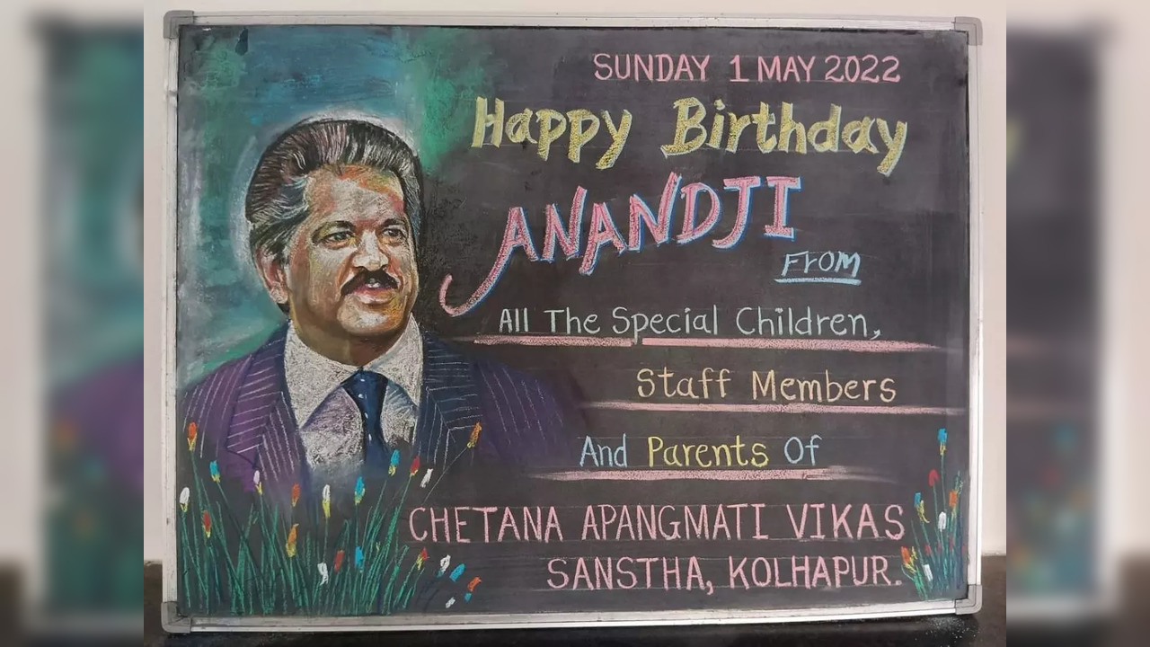 Anand Mahindra received a chalk portrait of him from 'special children' on his 67th birthday