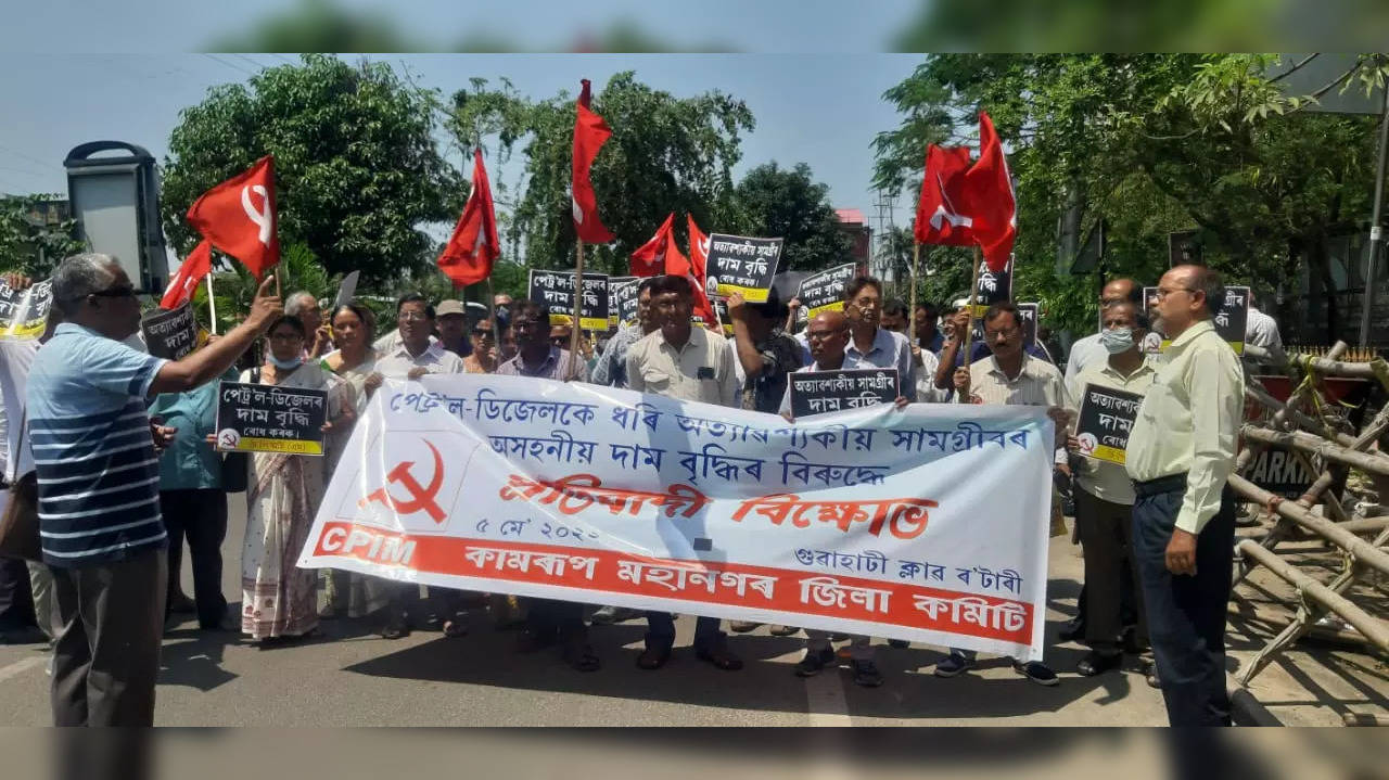 CPI protest in Guwahati against rising prices of fuel and essential commodities