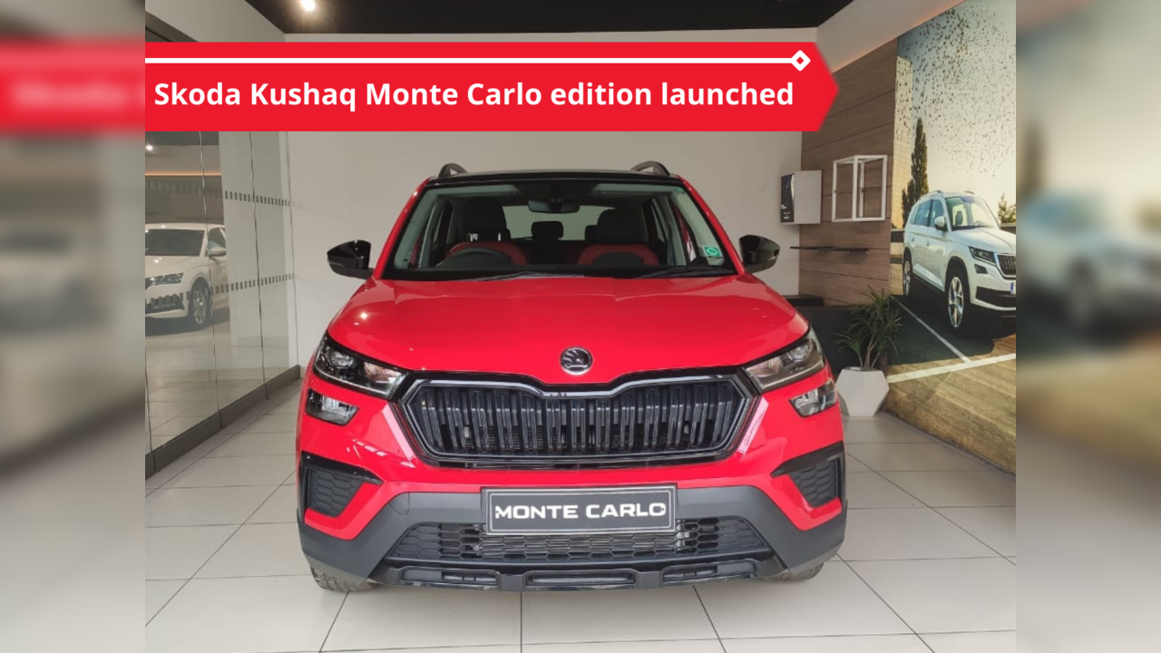 Skoda Kushaq Monte Carlo edition launched