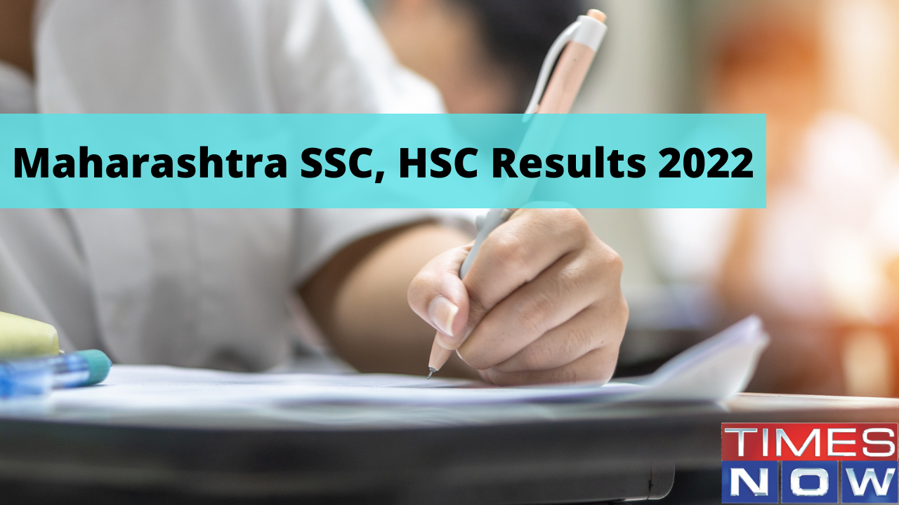 MSBSHSE 10th 12th Result